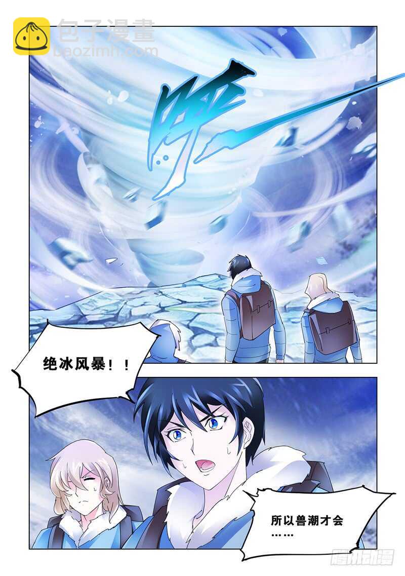 第134话-第135话