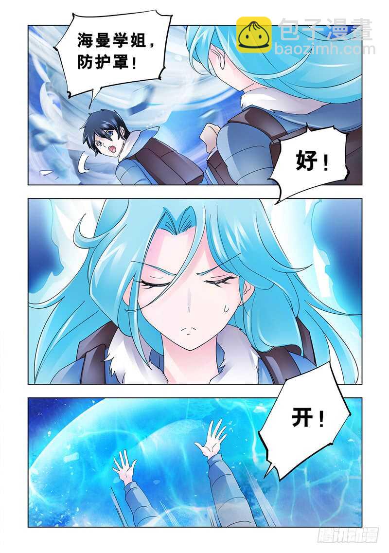 第134话-第135话