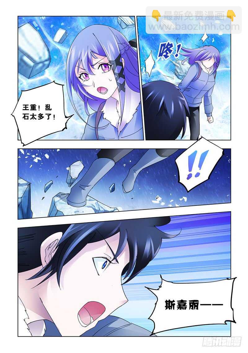 第134话-第135话