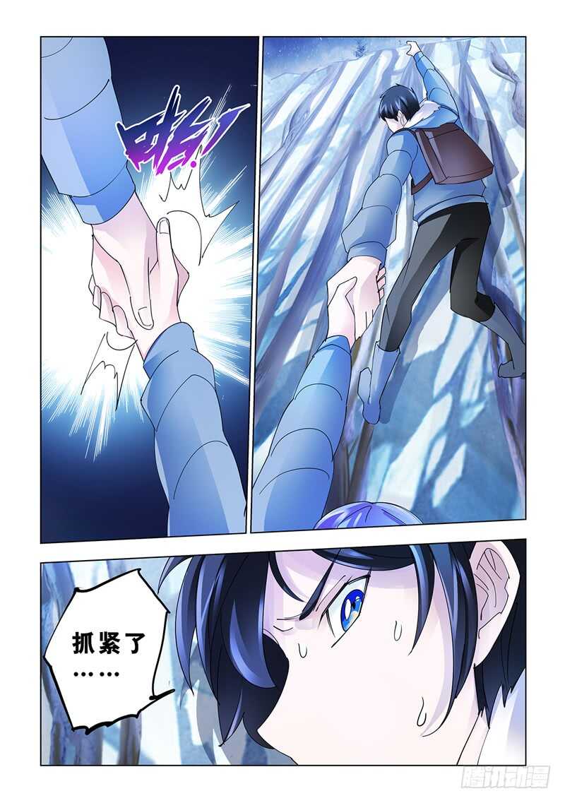 第134话-第135话
