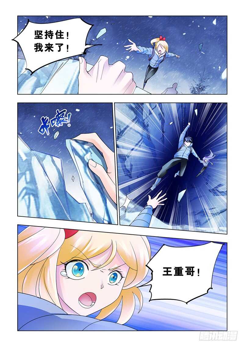 第134话-第135话