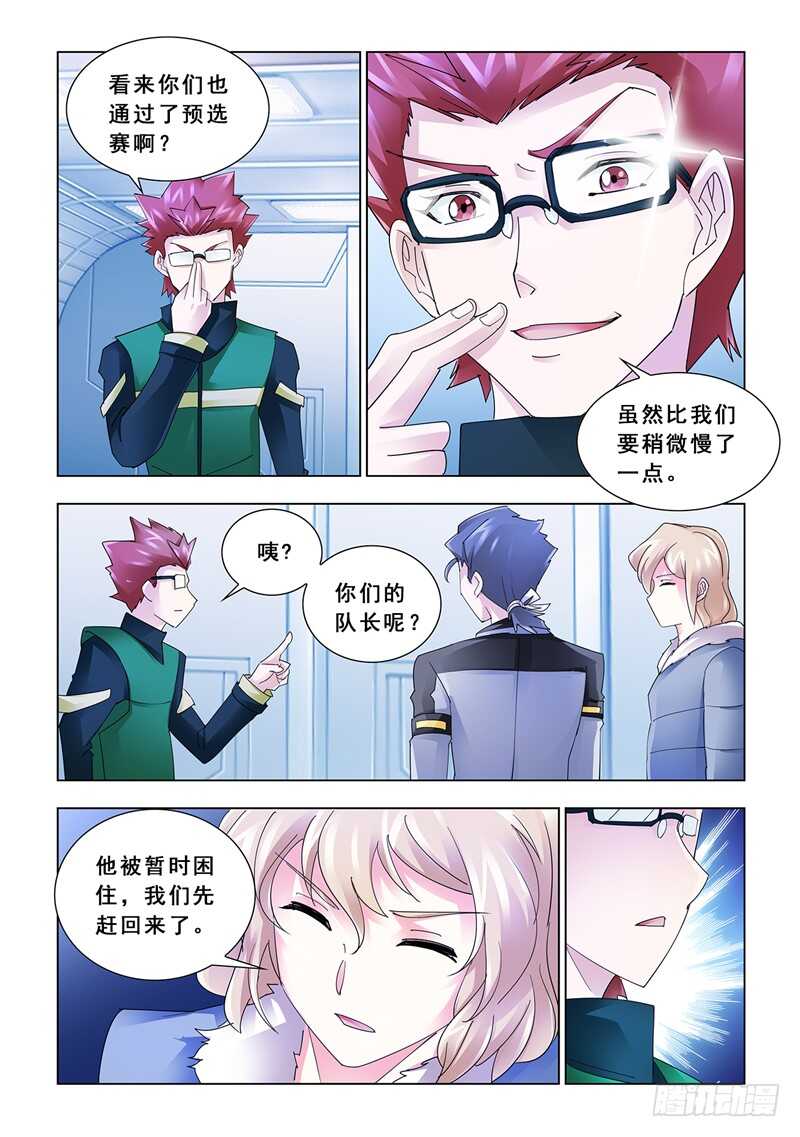 第136话-第137话