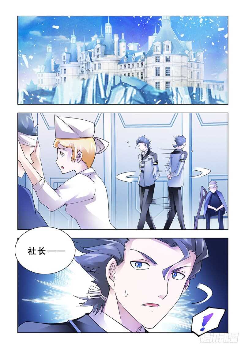 第136话-第137话