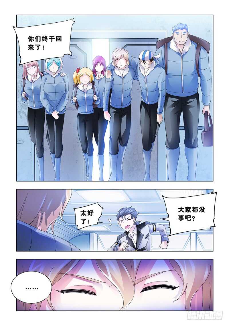 第136话-第137话