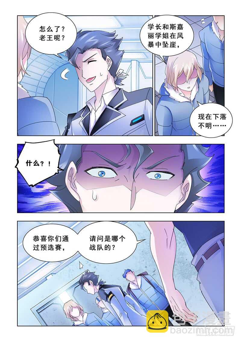 第136话-第137话