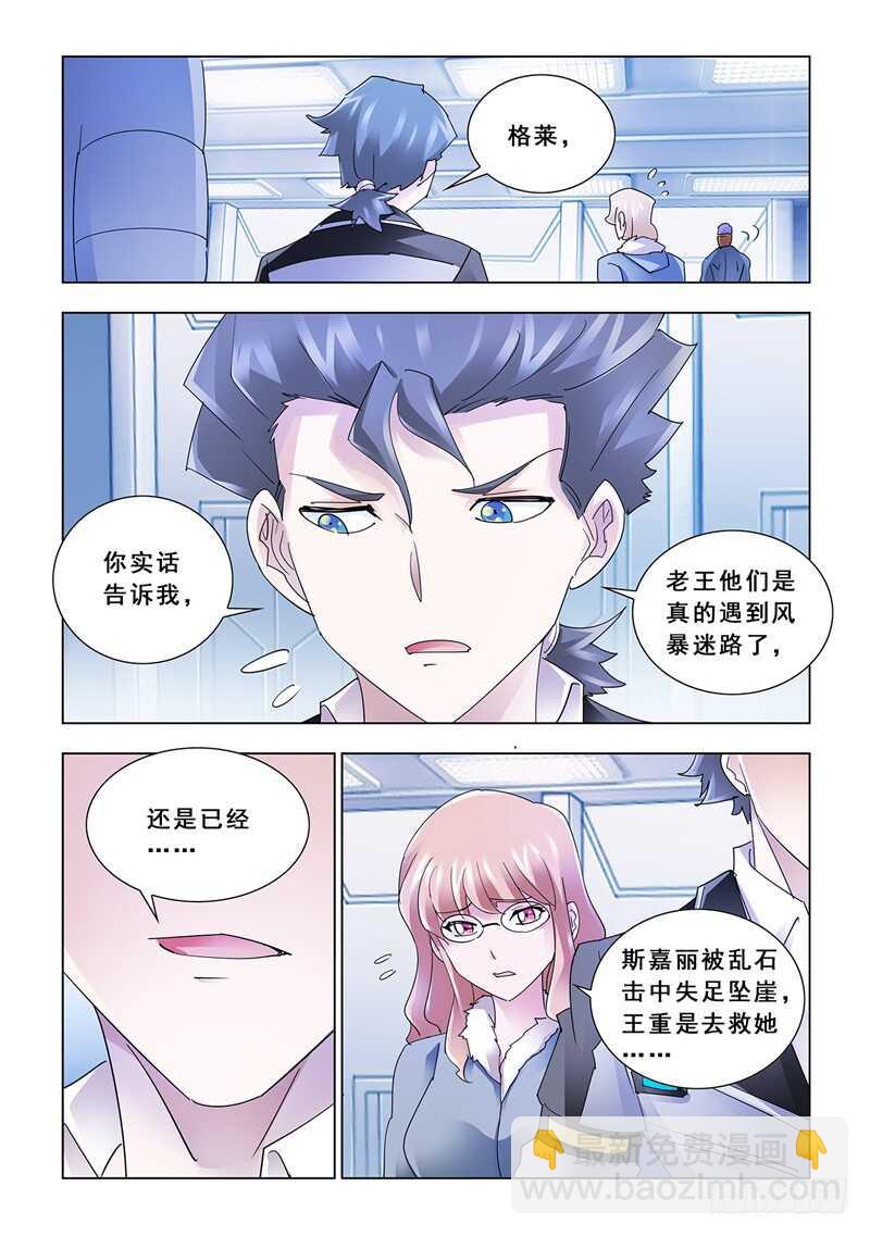 第136话-第137话