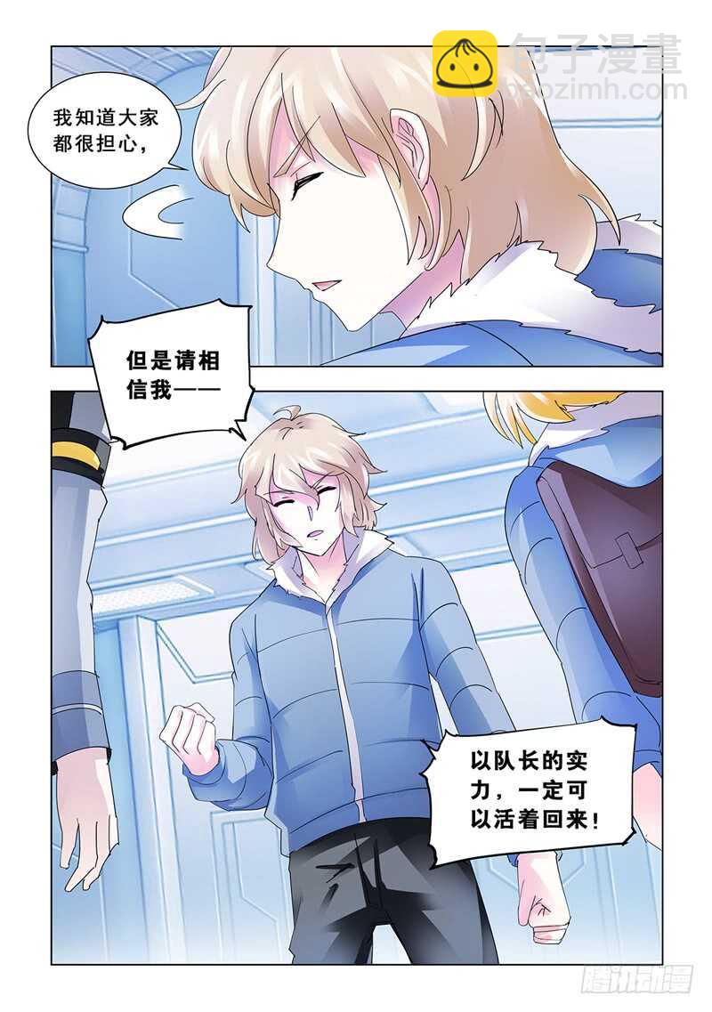 第136话-第137话