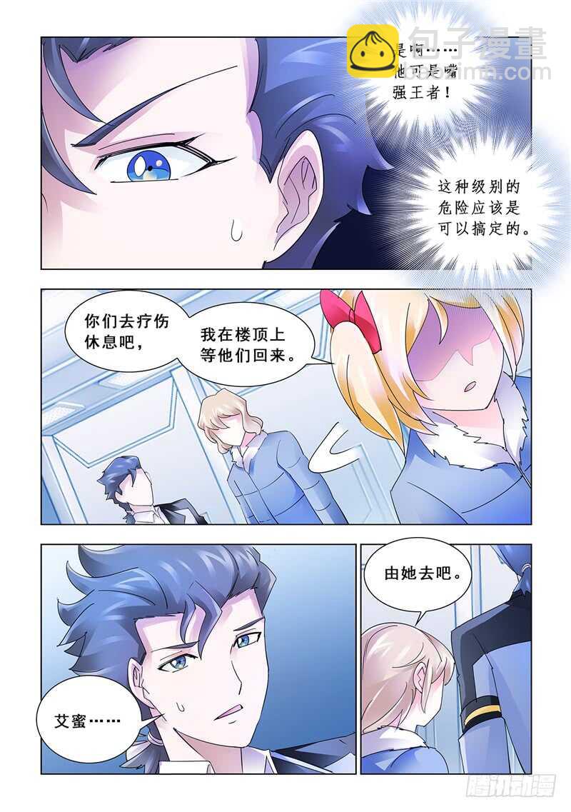 第136话-第137话