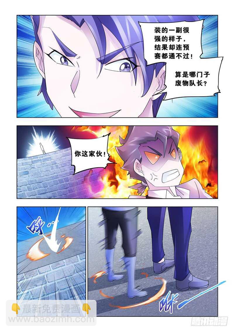 第138话-第139话