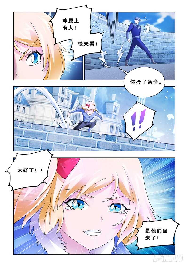 第138话-第139话