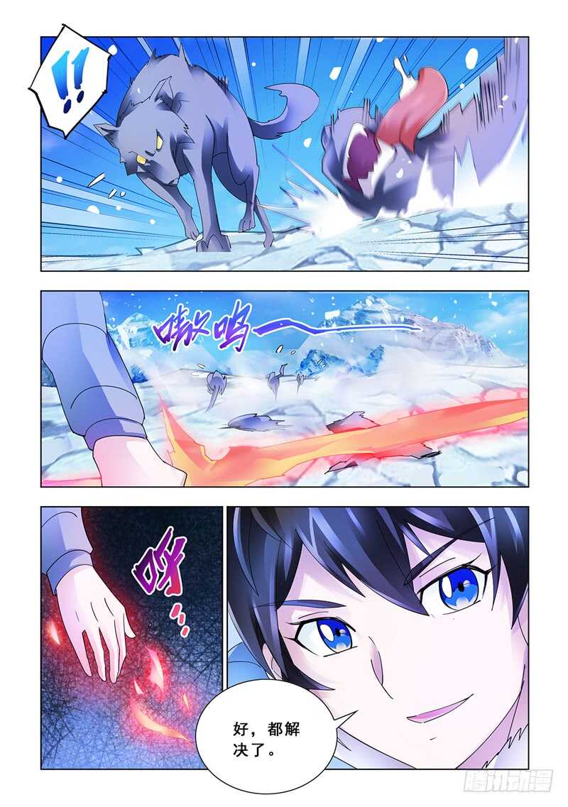 第138话-第139话