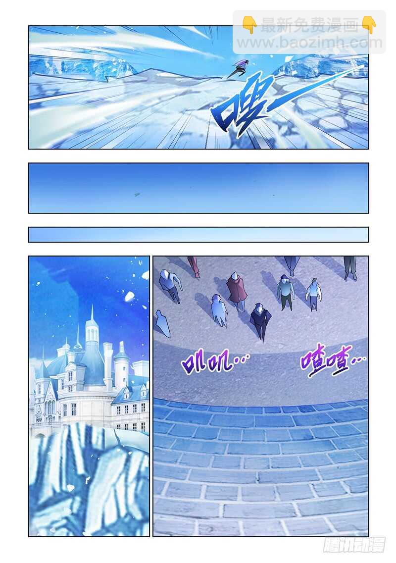 第138话-第139话