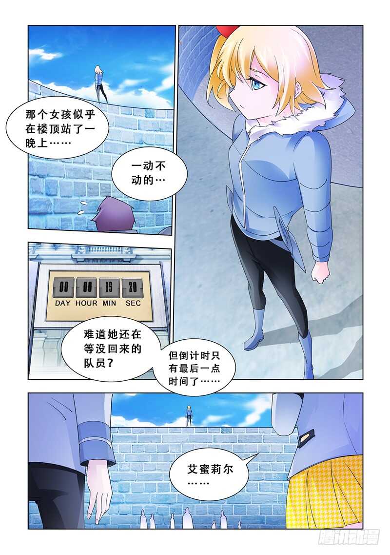 第138话-第139话