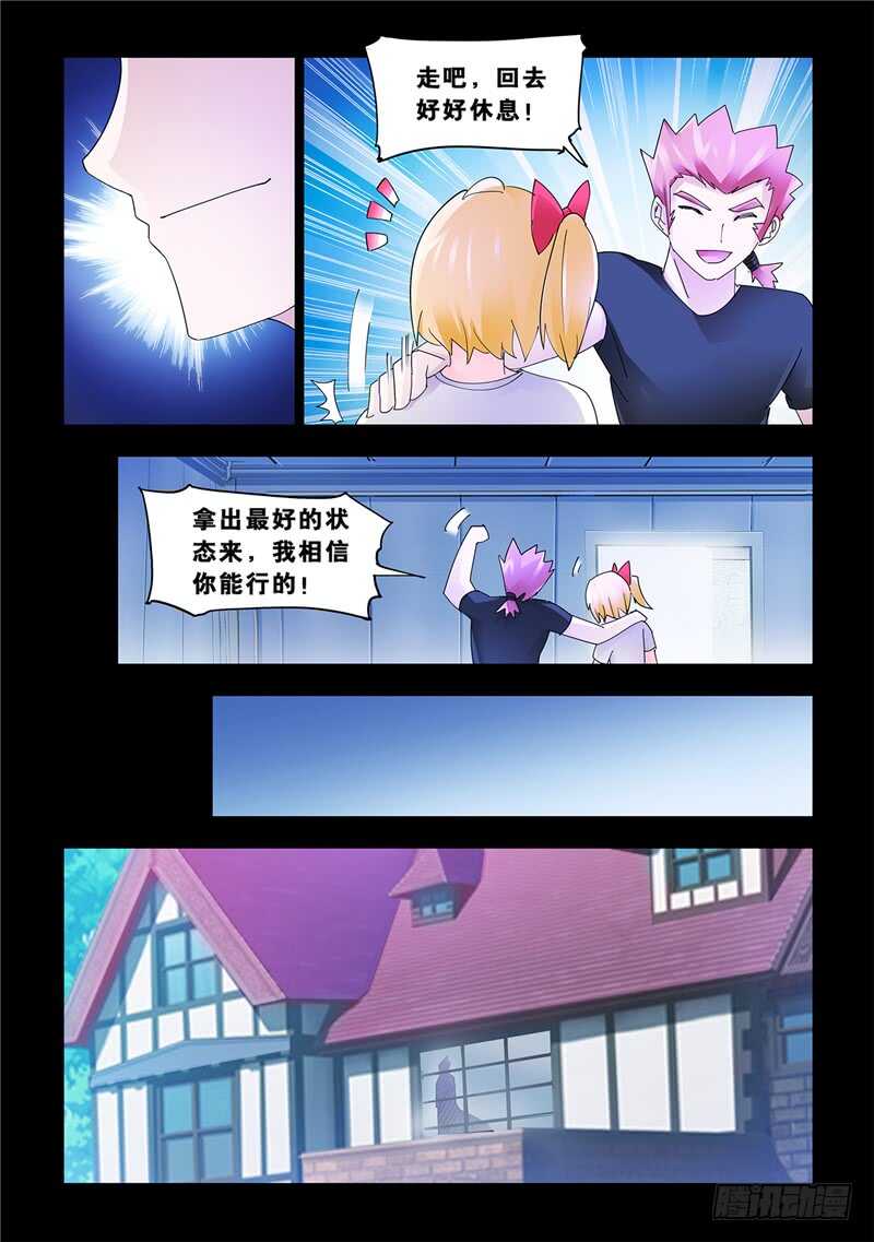 第140话-第141话