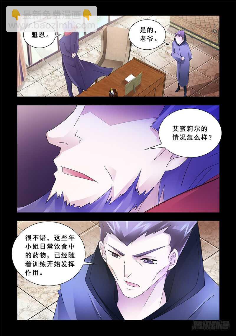 第140话-第141话