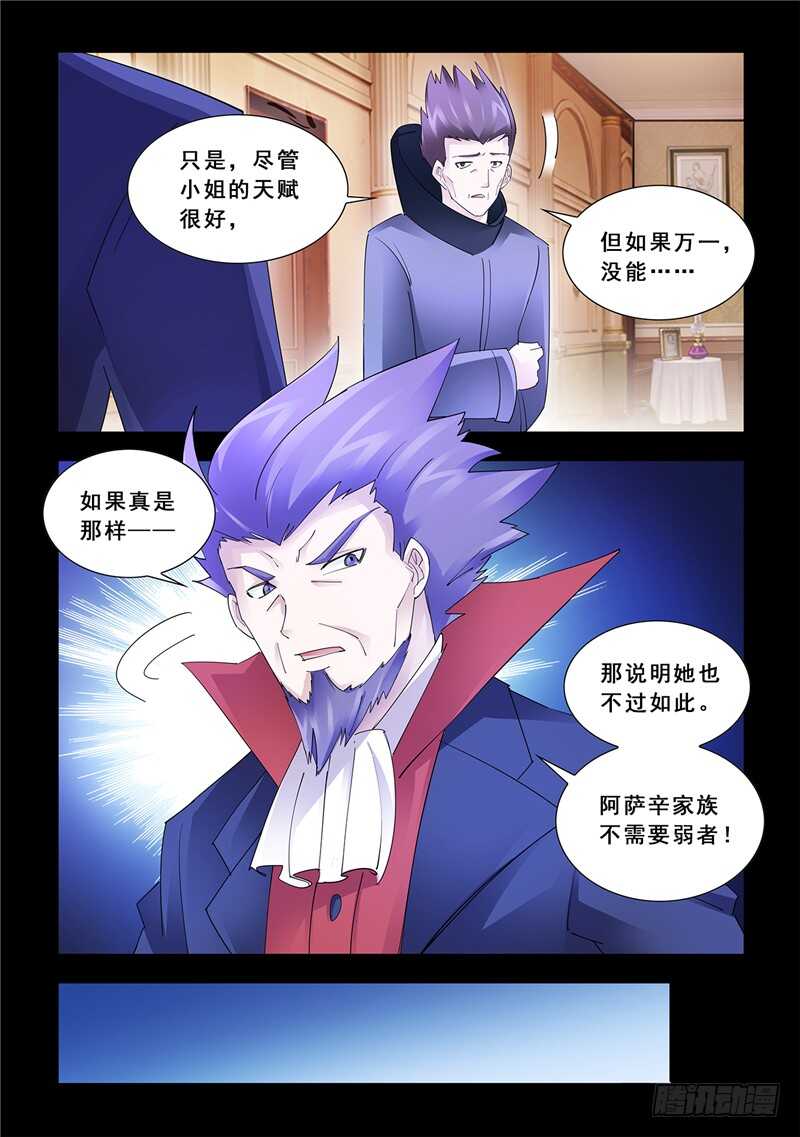 第140话-第141话