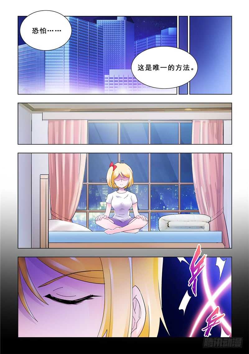 第140话-第141话