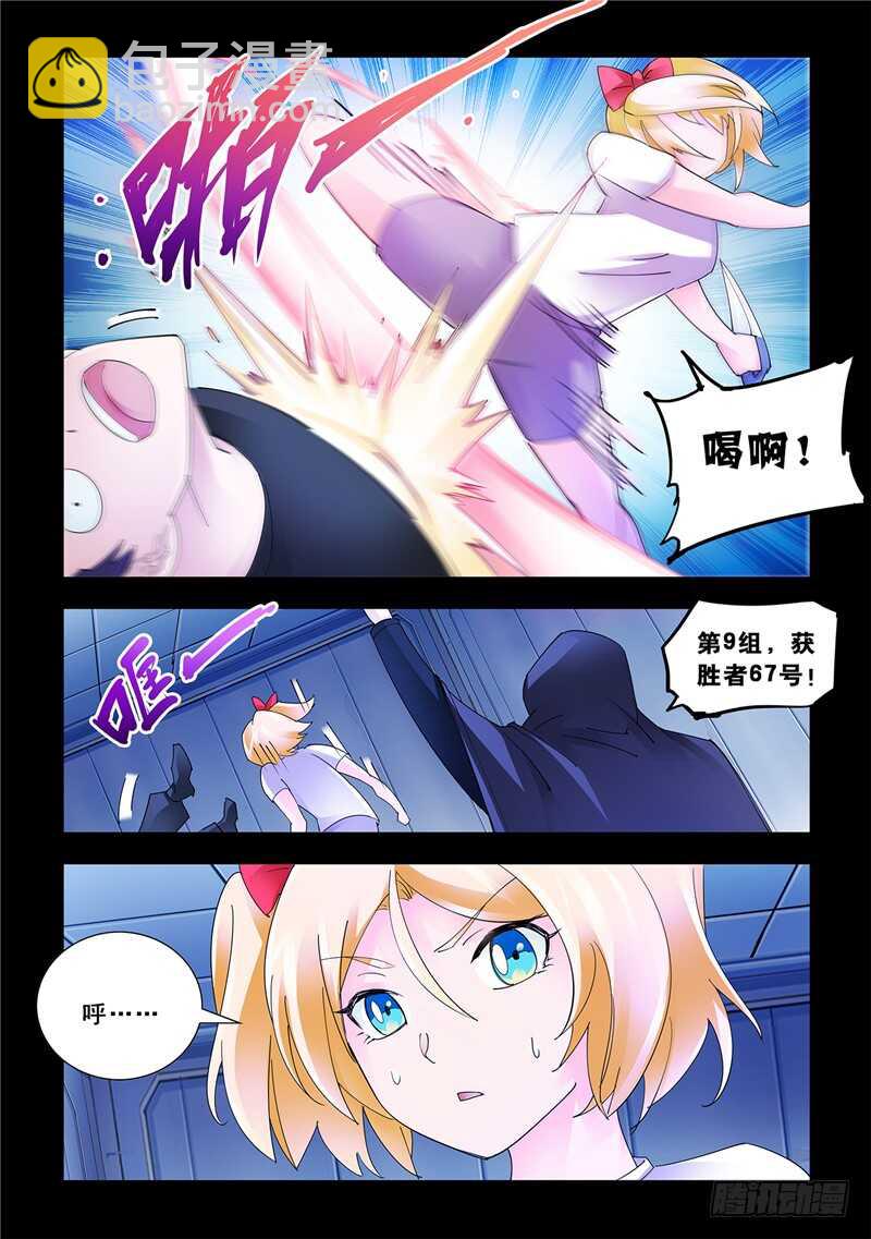 第140话-第141话