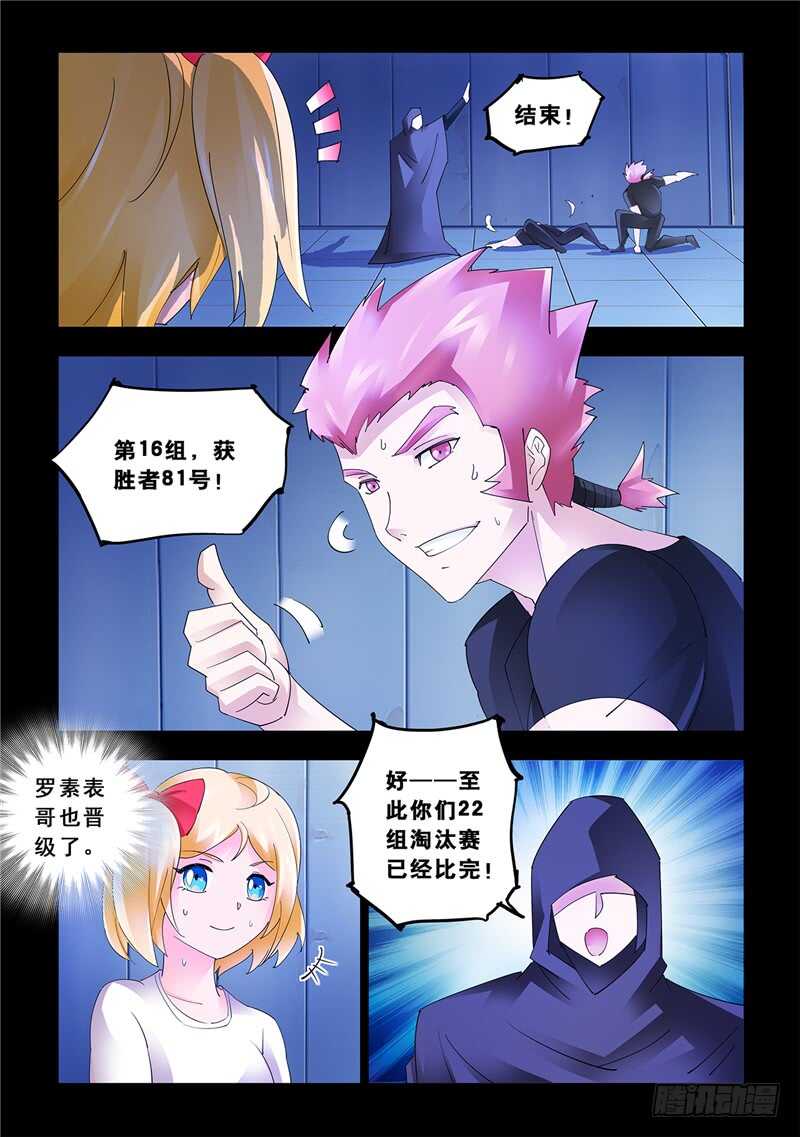 第140话-第141话