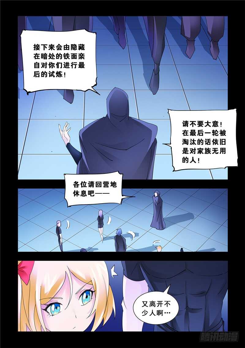 第140话-第141话