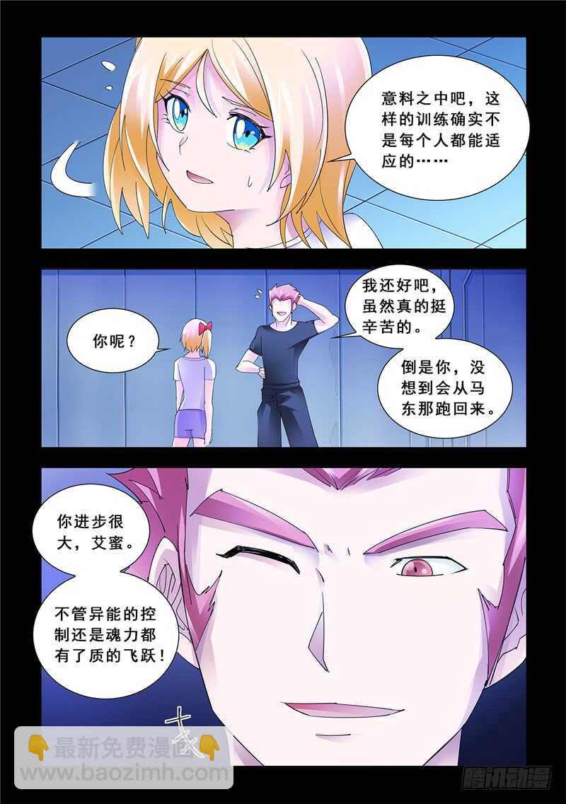 第140话-第141话