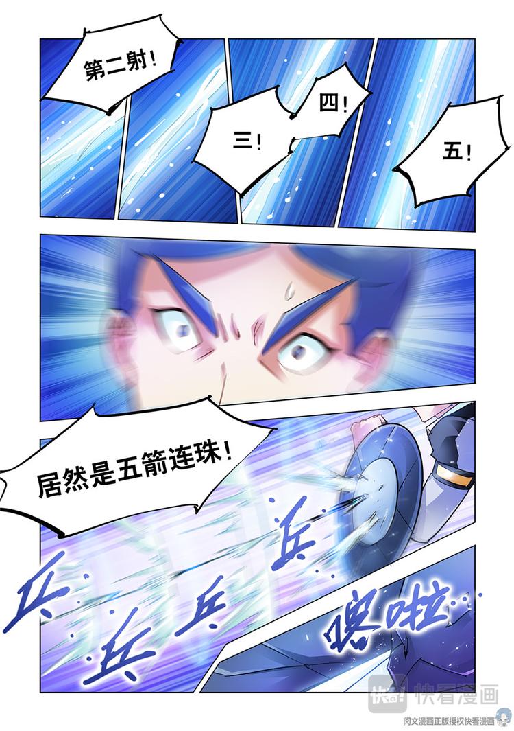 第15话-第15话