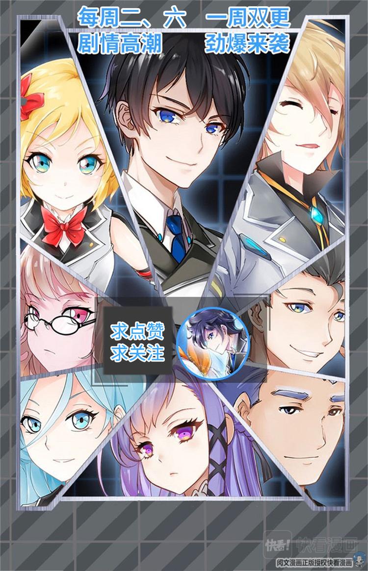 第15话-第15话