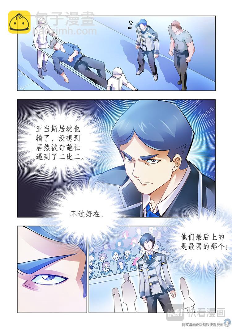 第15话-第15话