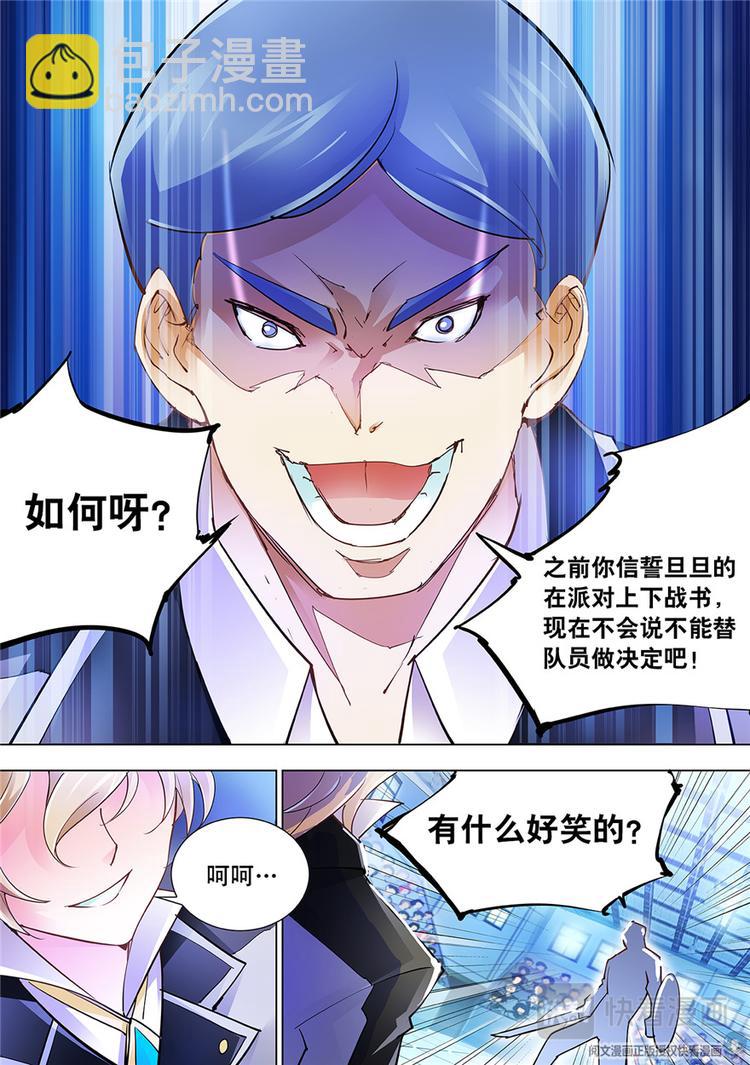 第15话-第15话