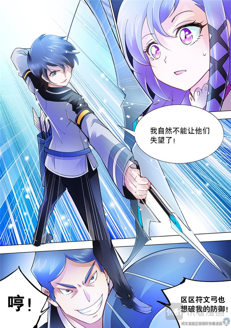 第15话-第15话