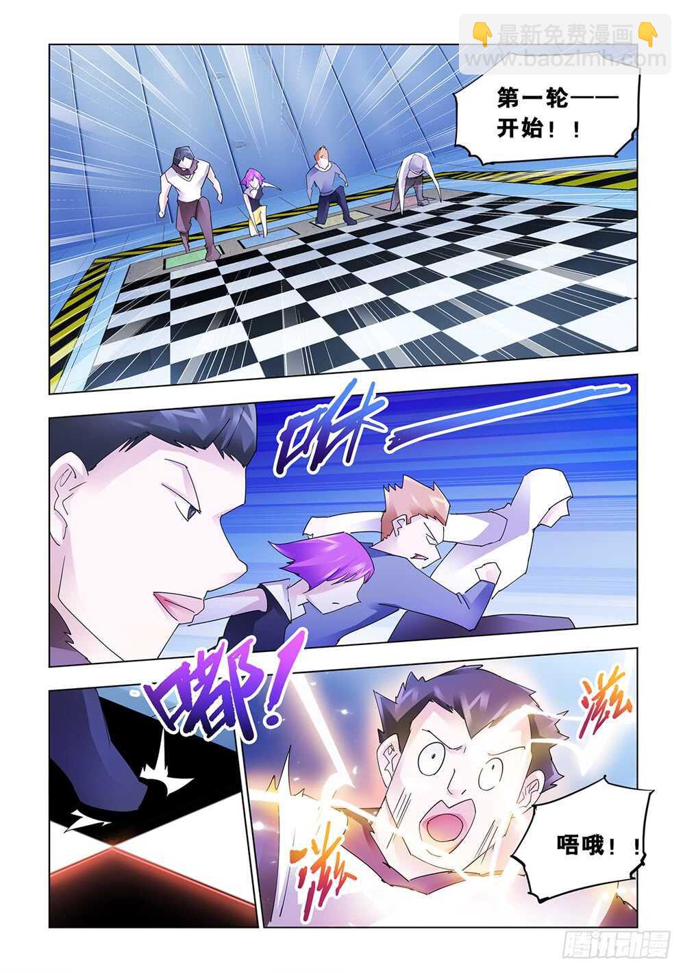 第142话-第143话