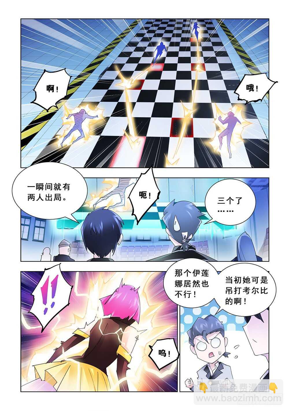 第142话-第143话