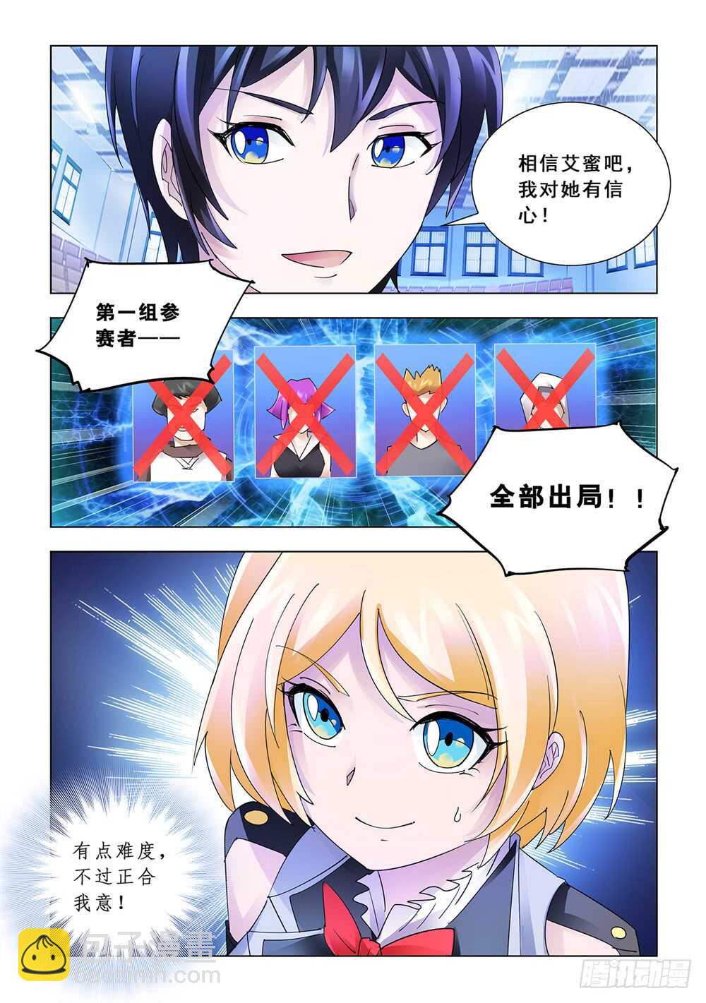 第142话-第143话
