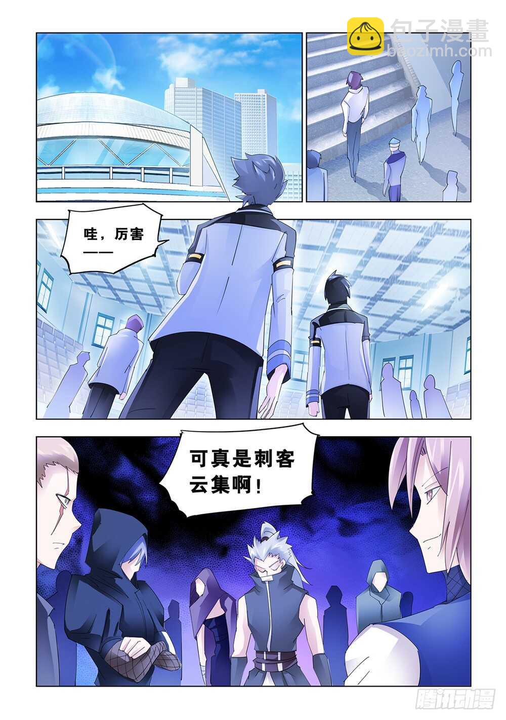 第142话-第143话