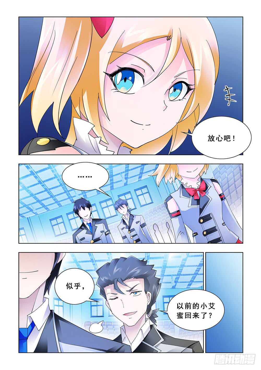 第142话-第143话