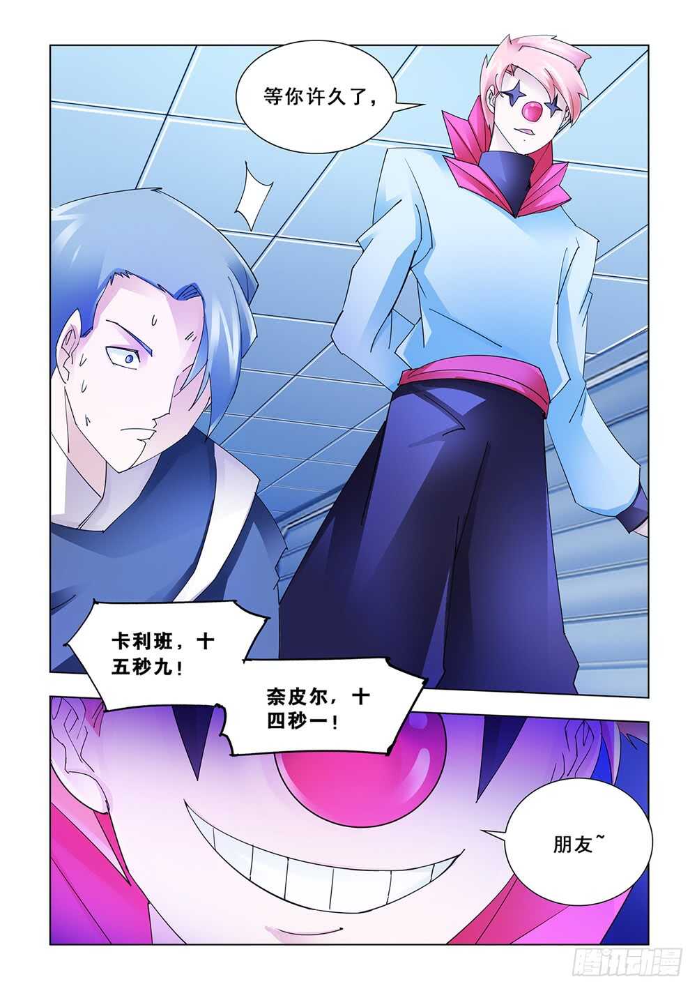 第144话-第145话