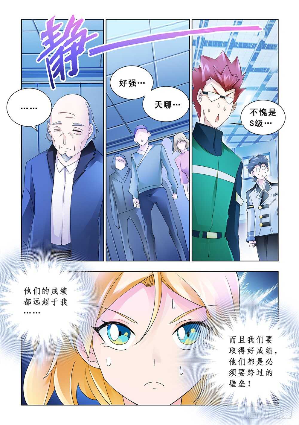 第144话-第145话