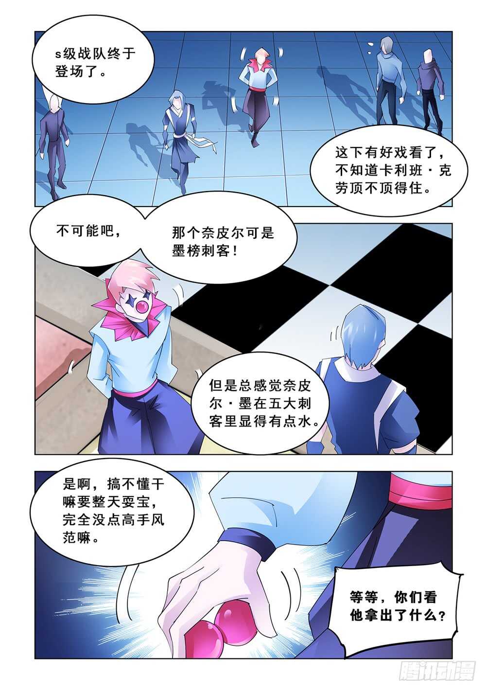 第144话-第145话