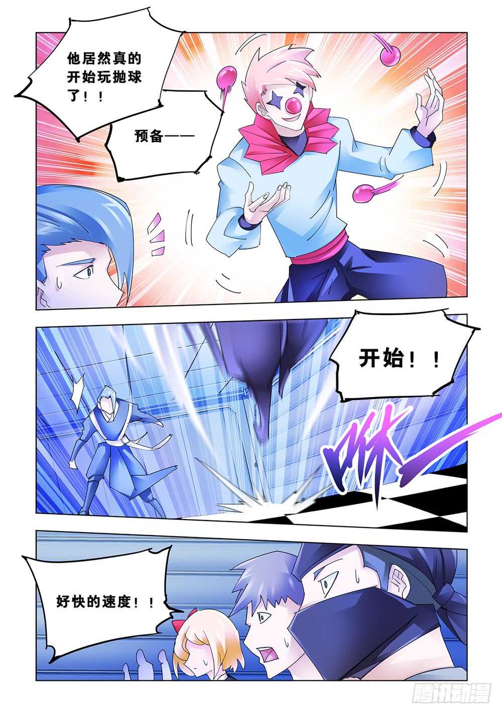 第144话-第145话