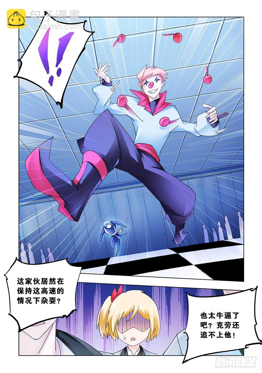 第144话-第145话