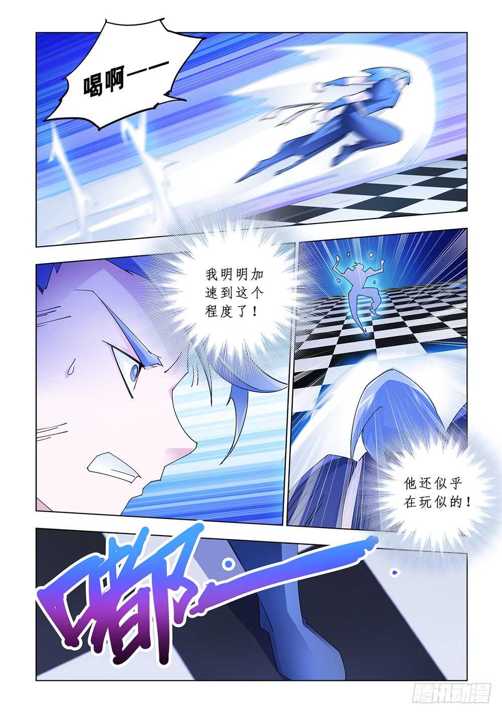 第144话-第145话