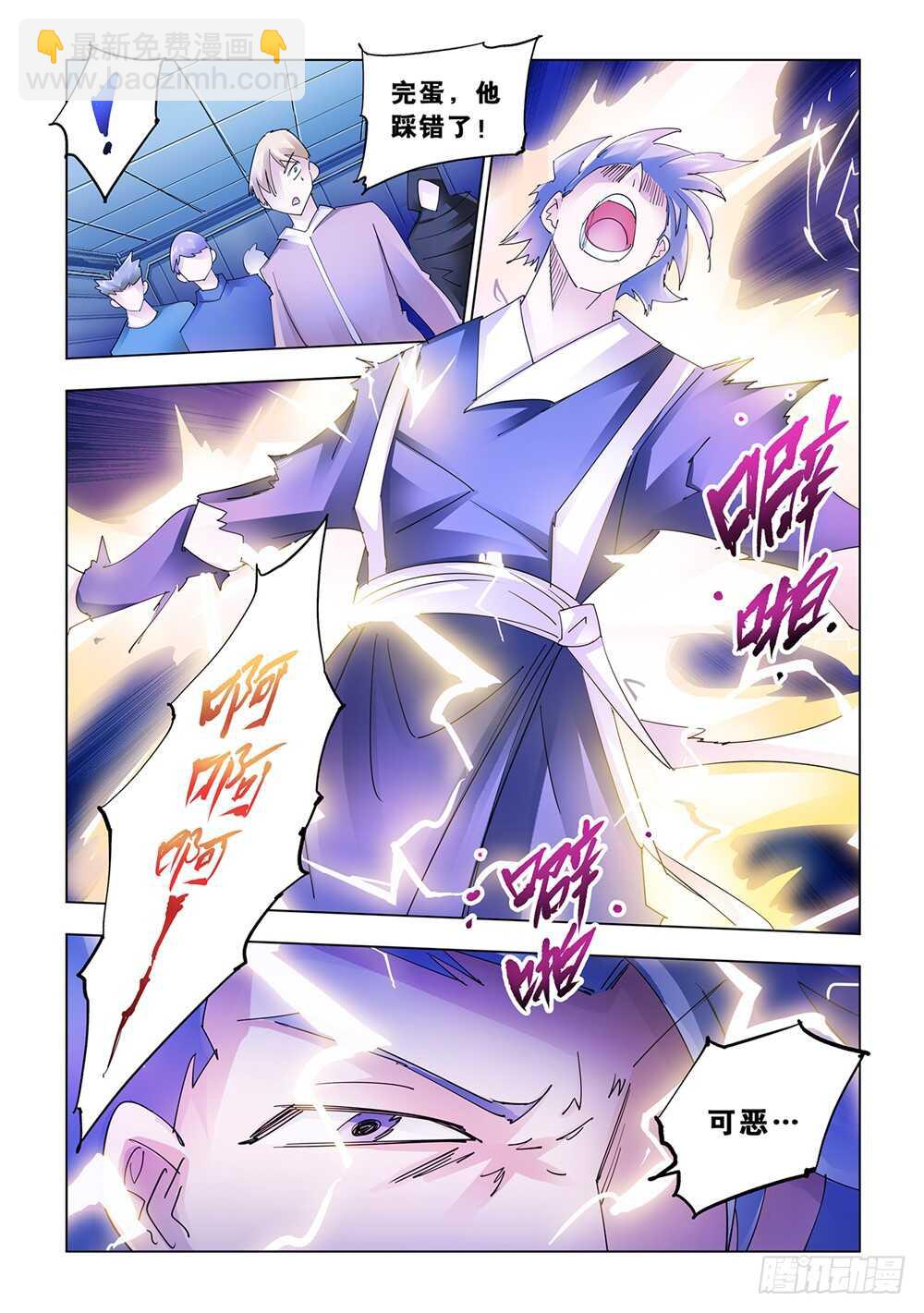 第144话-第145话