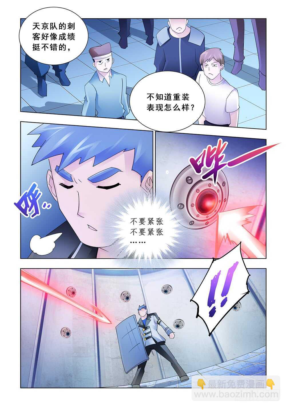第146话-第147话