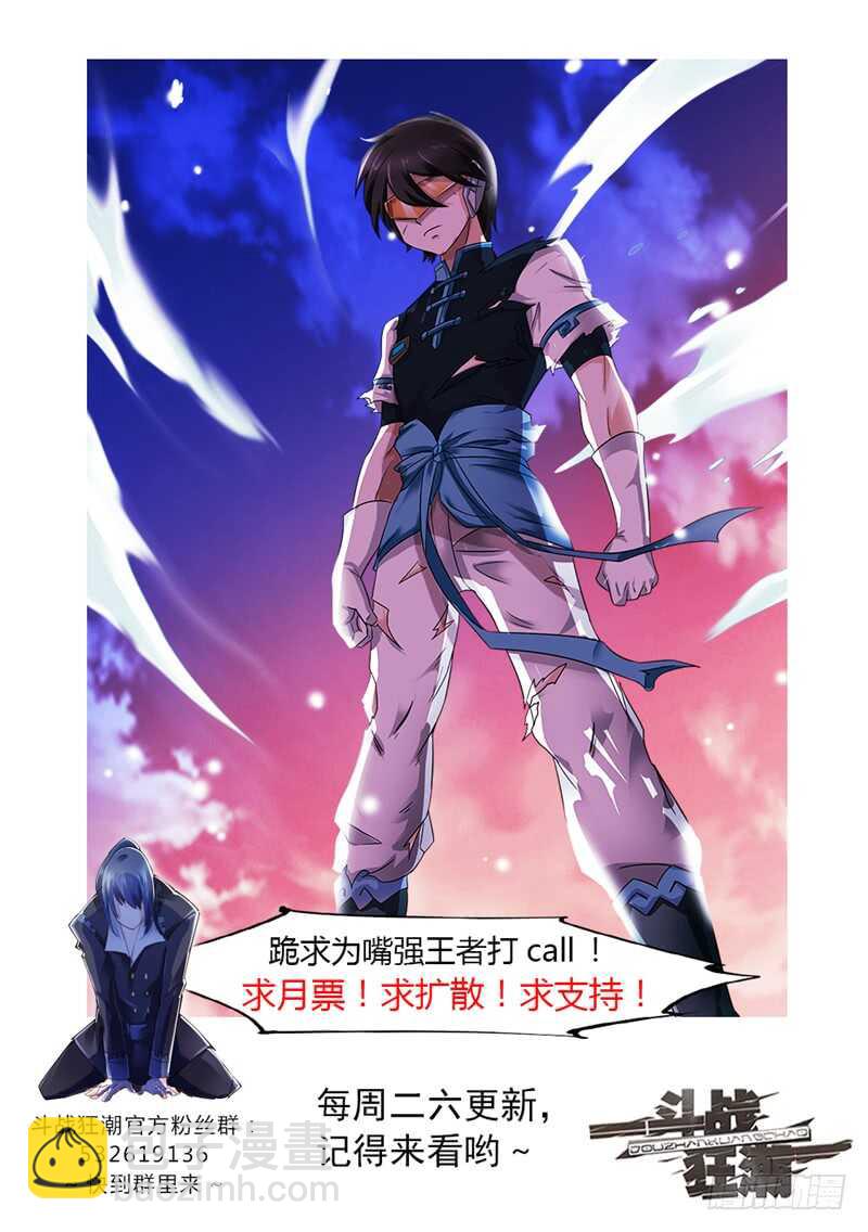 第146话-第147话