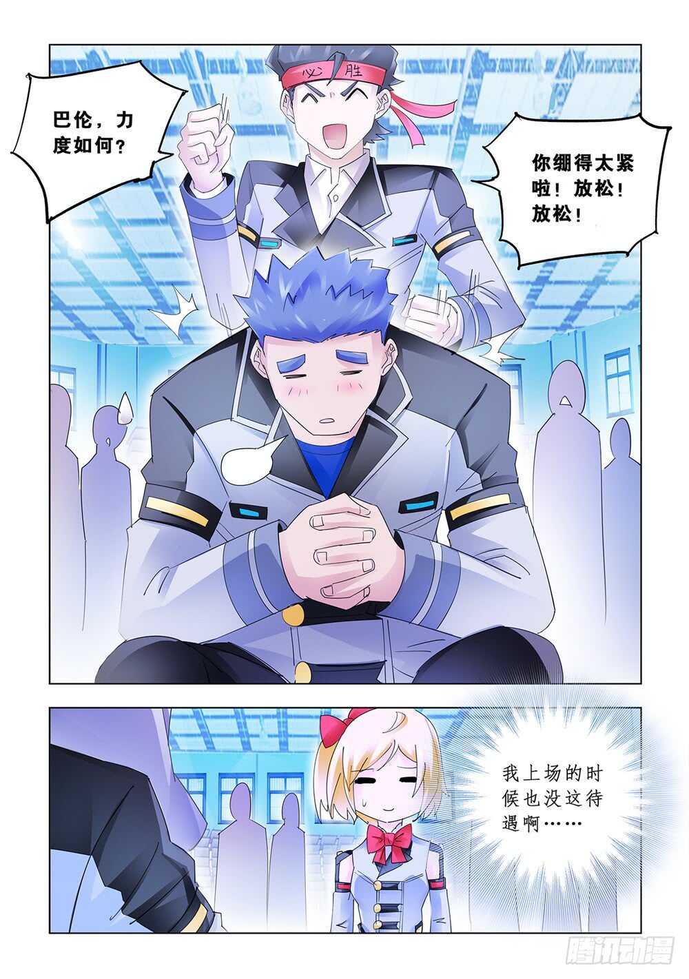 第146话-第147话