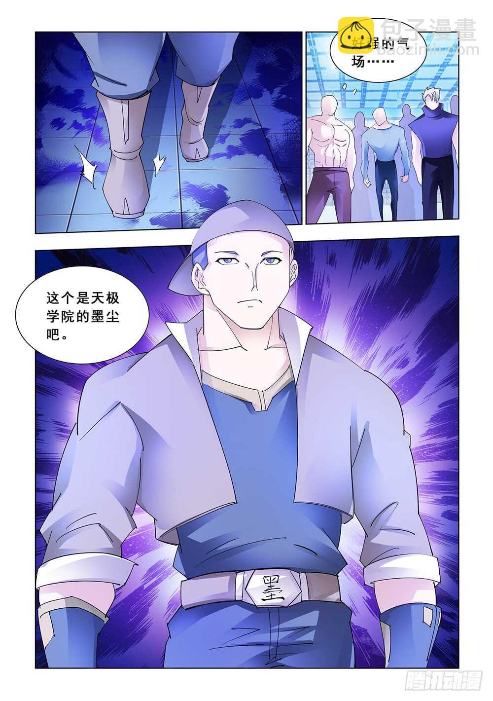 第146话-第147话