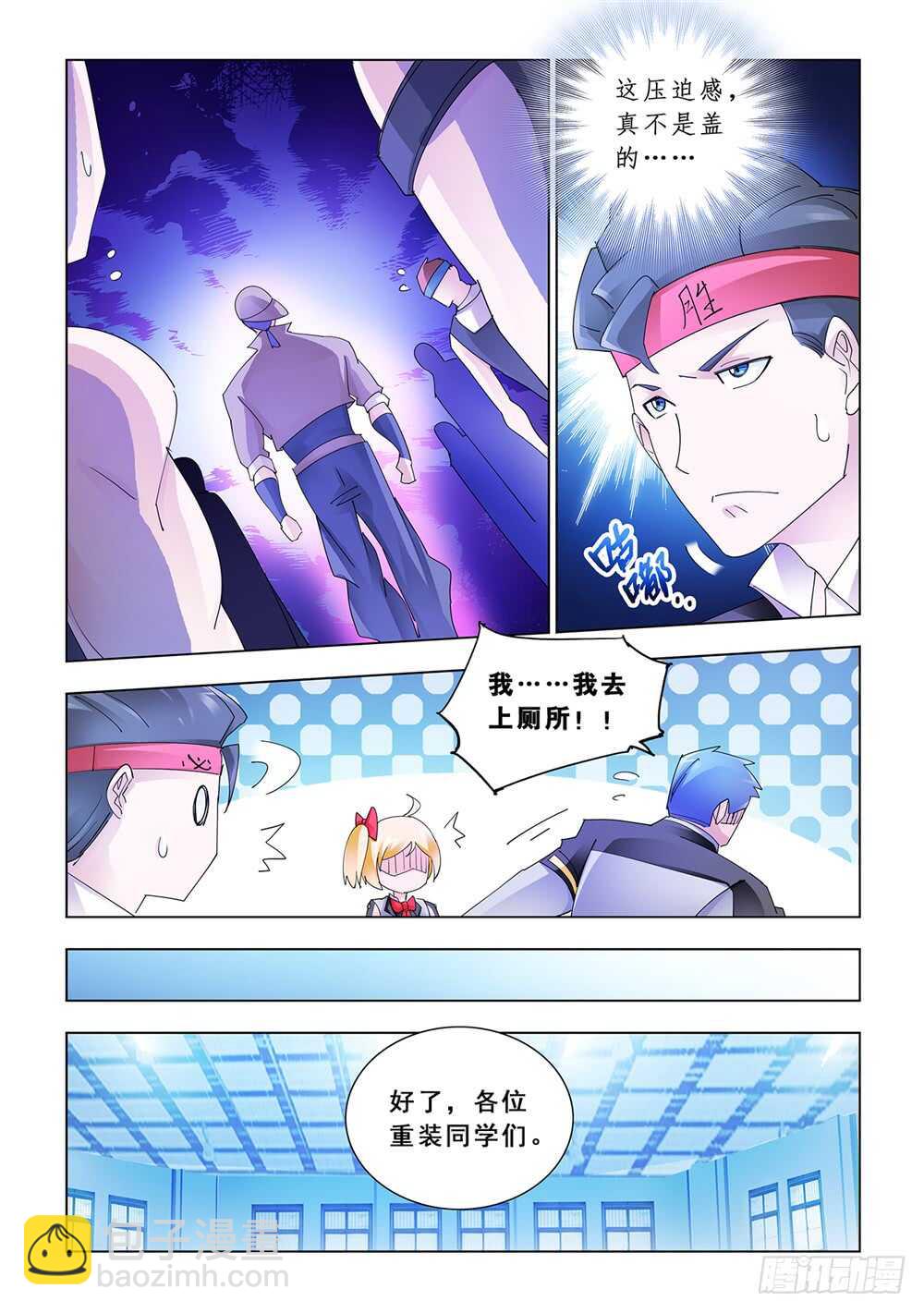 第146话-第147话