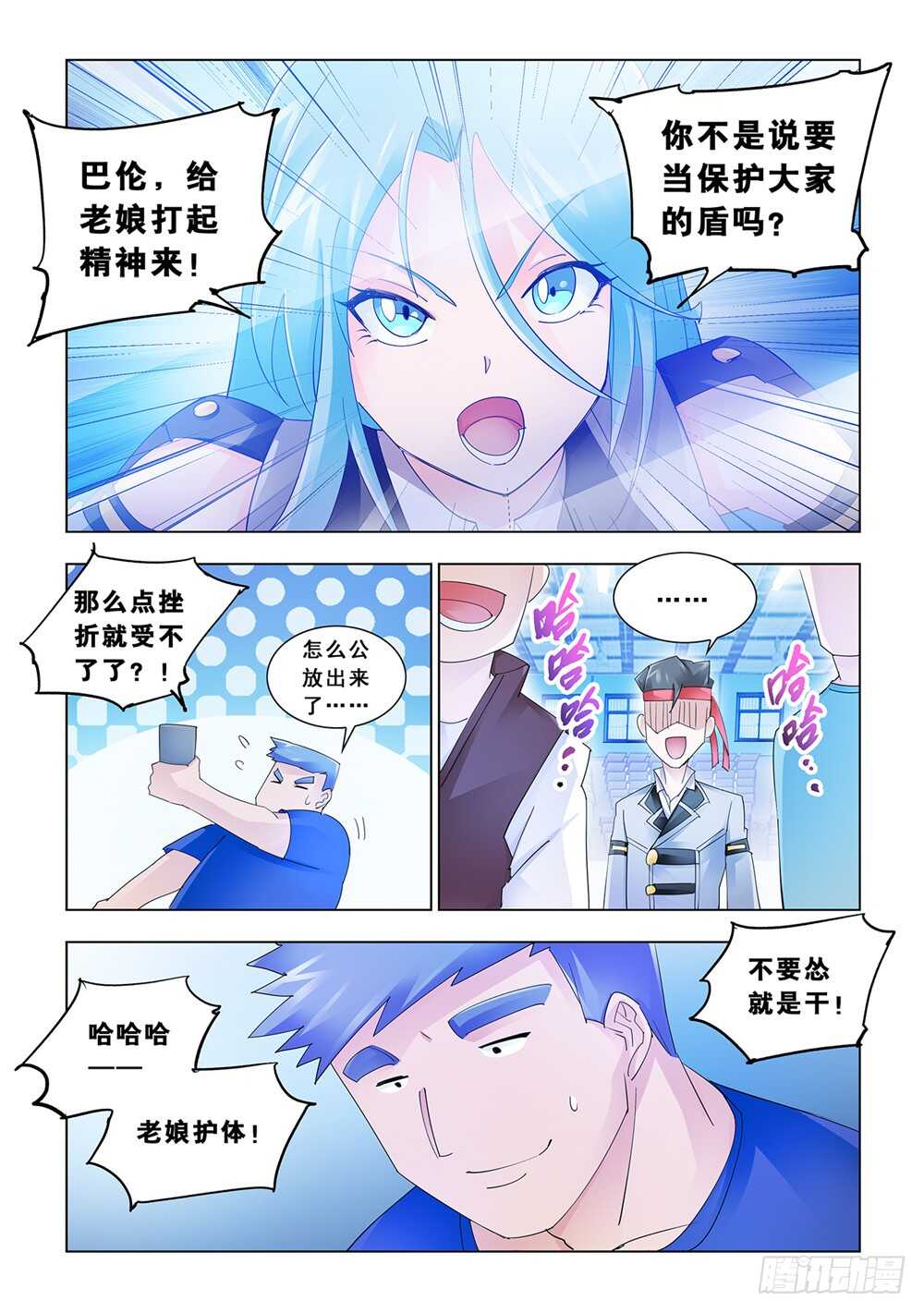 第148话-第149话