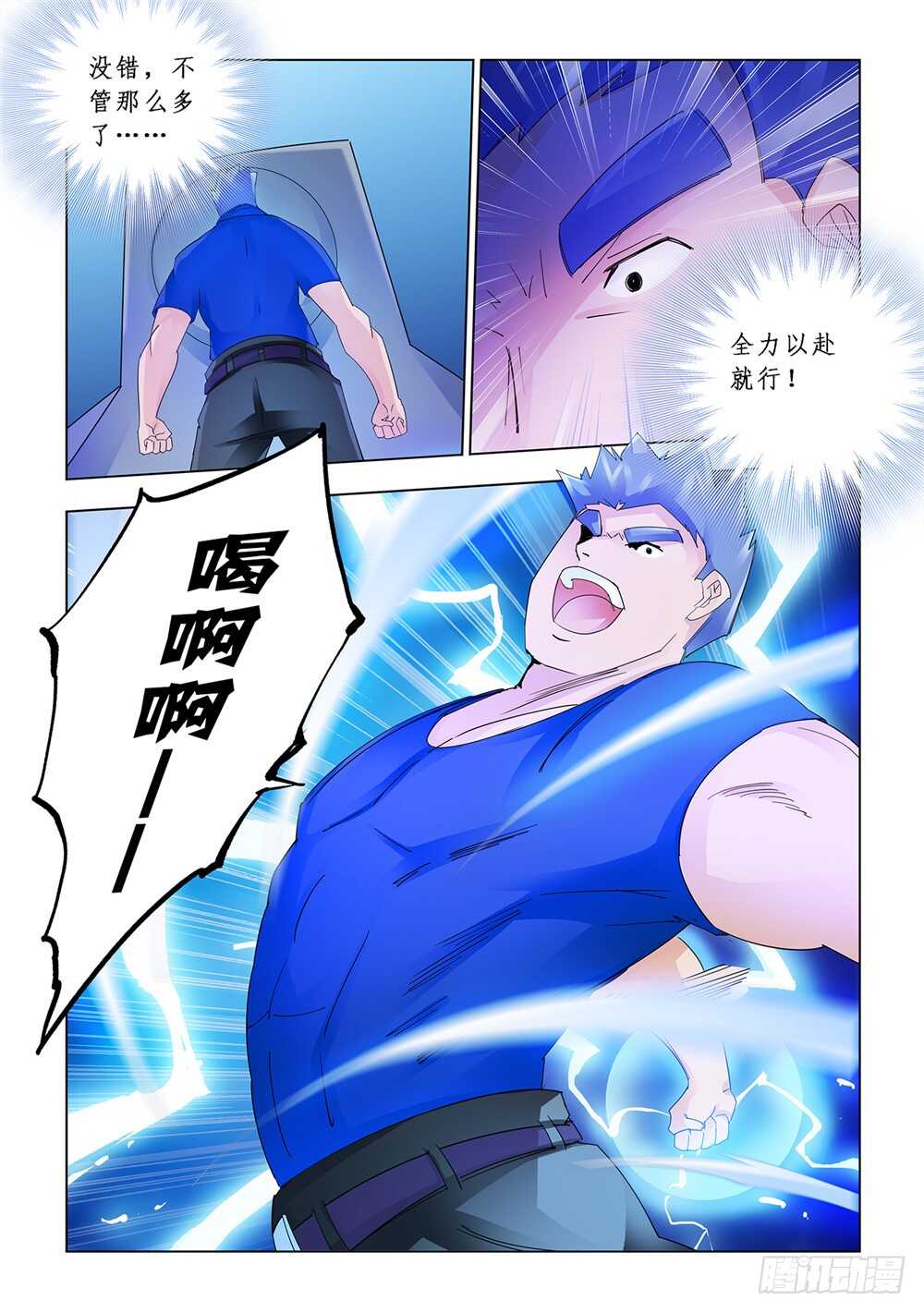 第148话-第149话