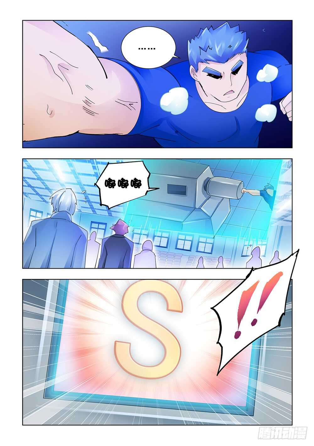 第148话-第149话